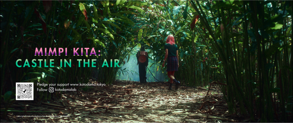 Promotional image for the film Mimpi Kita: Castle in the Air showing two people walking through tall forest plants.